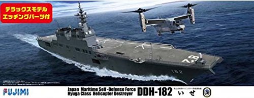 自卫队模型 收藏 軍艦-34 1/3000 海上自衛隊第1護衛隊群(1998年)【4968728401614】